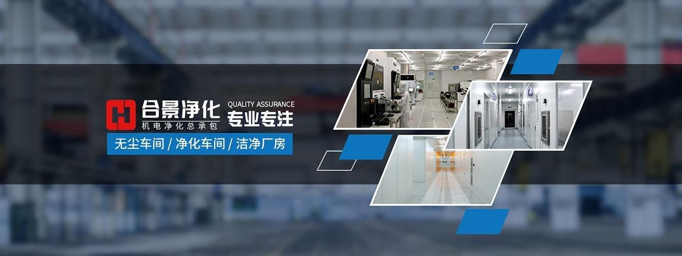 大广净化工程